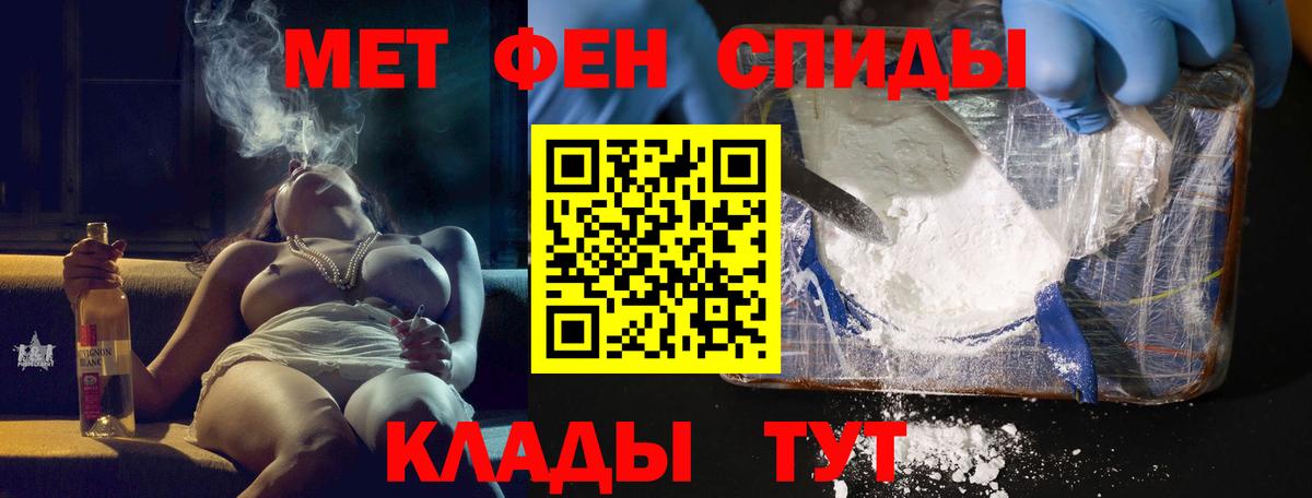 Amphetamine 97% Дивногорск