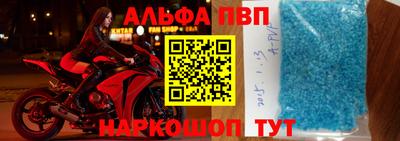 соль ск Конаково