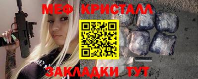 бутик Комсомольск-на-Амуре