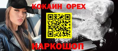 бутик Комсомольск-на-Амуре