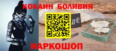 бутик Комсомольск-на-Амуре