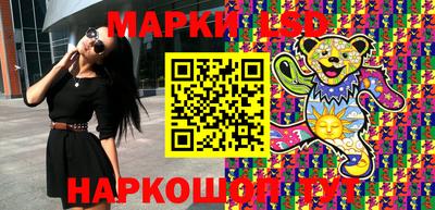 бутик Комсомольск-на-Амуре