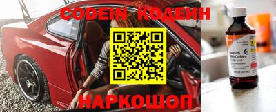 бутик Комсомольск-на-Амуре