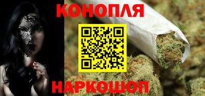 бутик Комсомольск-на-Амуре