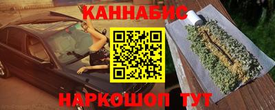 бутик Комсомольск-на-Амуре