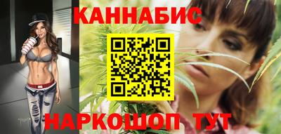 бутик Комсомольск-на-Амуре