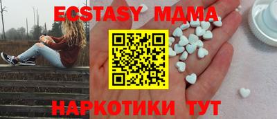 круглые Коммунар