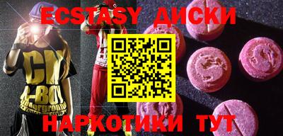бутик Комсомольск-на-Амуре