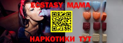 круглые Коммунар
