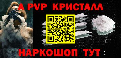 соль ск Конаково