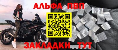 соль ск Конаково
