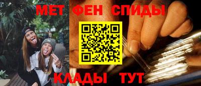 бутик Комсомольск-на-Амуре