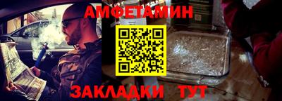 бутик Комсомольск-на-Амуре