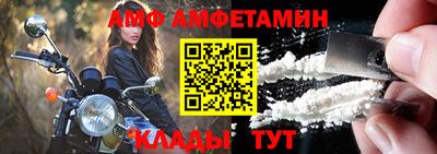 бутик Комсомольск-на-Амуре