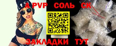 соль ск Конаково