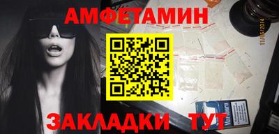бутик Комсомольск-на-Амуре