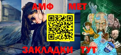 бутик Комсомольск-на-Амуре
