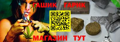 бутик Комсомольск-на-Амуре