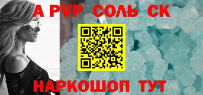 круглые Коммунар