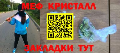 бутик Комсомольск-на-Амуре