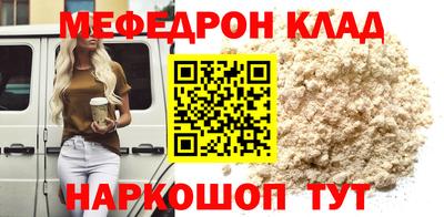 соль ск Конаково