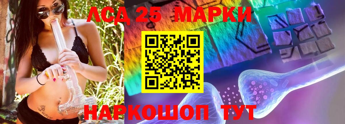 Лсд 25 экстази ecstasy  Вход с VPN  LSD-25 экстази кислота  Лсд 25 экстази  Дивногорск 