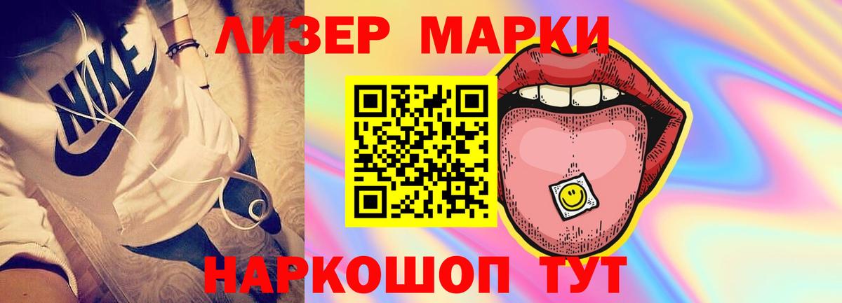 LSD-25 экстази кислота Дивногорск