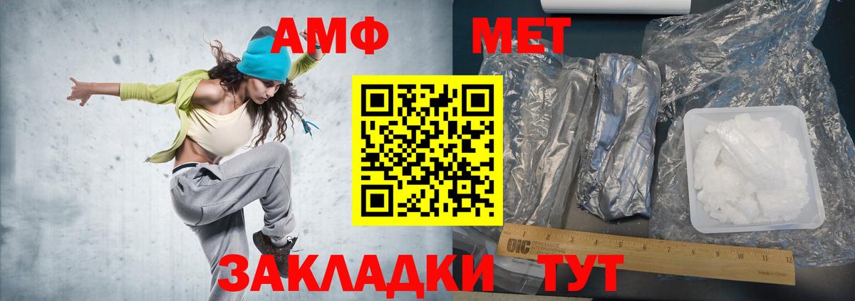 Метамфетамин винт  Метамфетамин  Дивногорск  Вход с VPN 