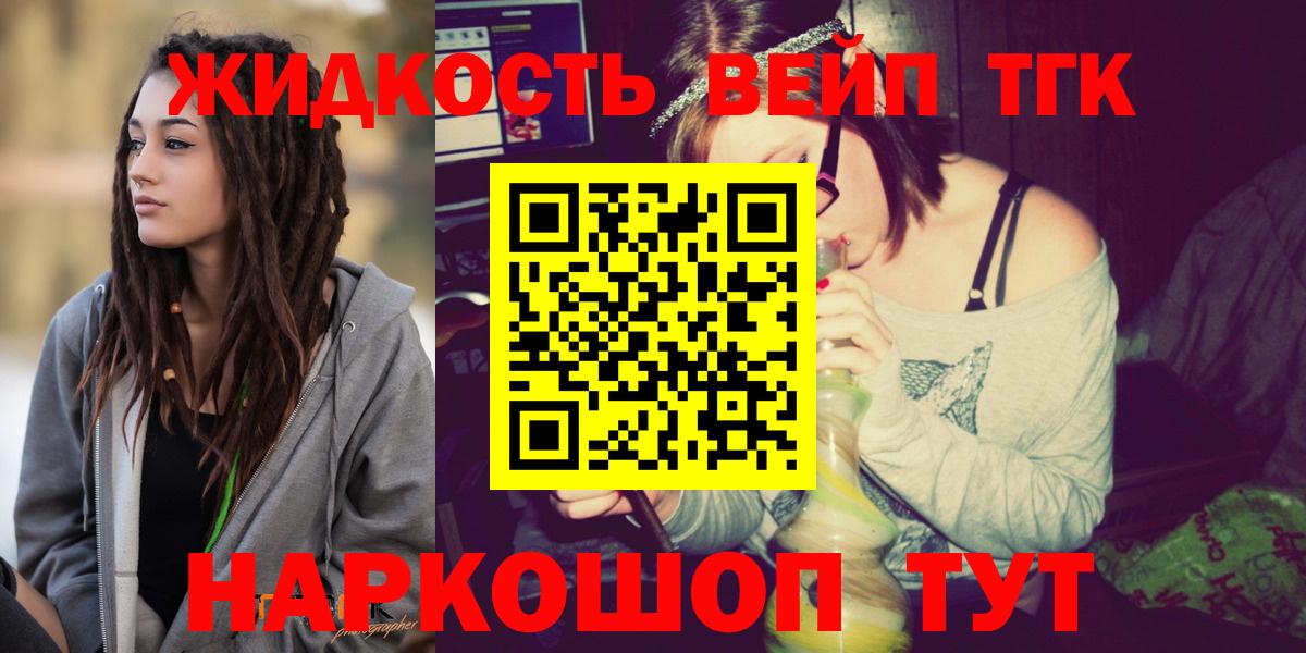 ТГК Wax Дивногорск