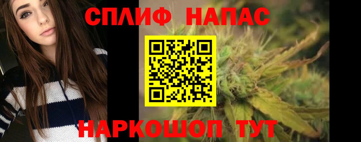 Марихуана Ganja  Бошки Шишки MAZAR  Вход с VPN  Дивногорск 