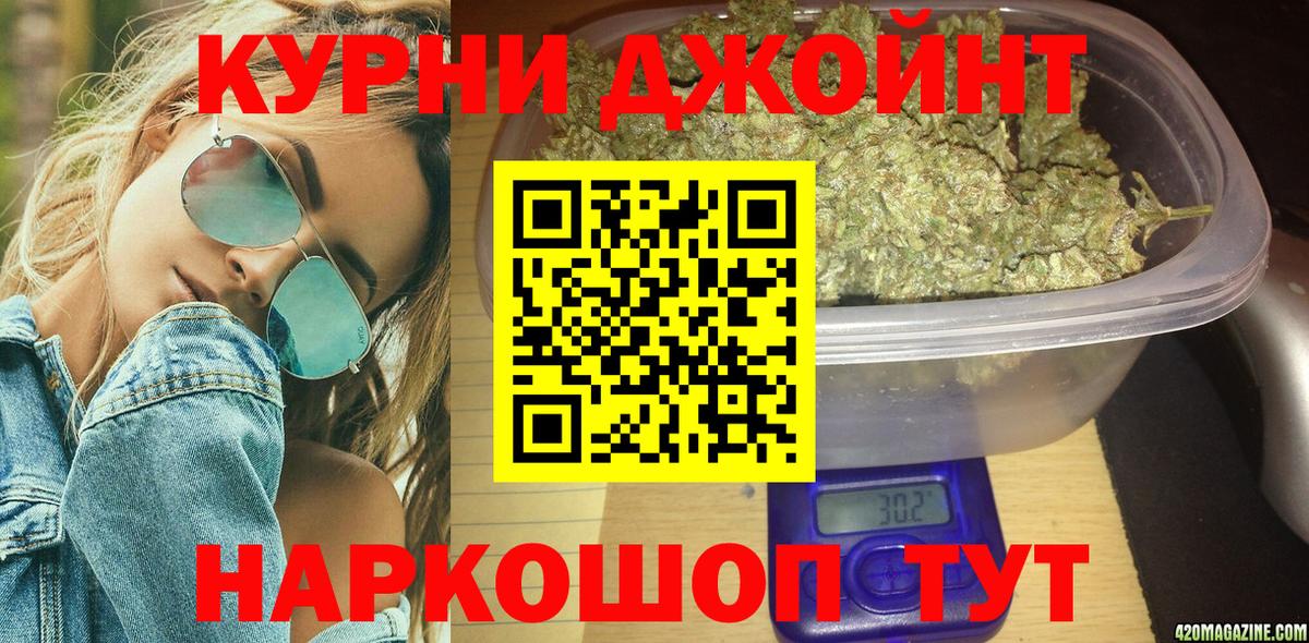 Канабис LSD WEED Дивногорск